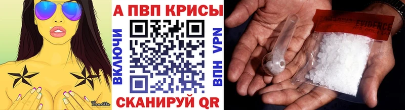 сайты даркнета телеграм  Нижний Ломов  APVP СК КРИС 
