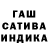 Гашиш VHQ Asan Jigitov