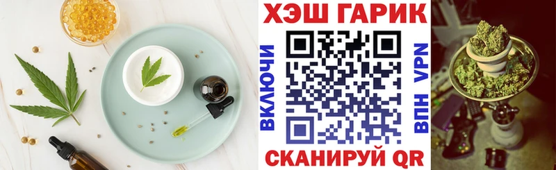 как найти дарк нет наркотические препараты Печенье с ТГК конопля Нижний Ломов KRAKEN ссылки