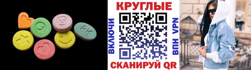 ЭКСТАЗИ ешки  Нижний Ломов 