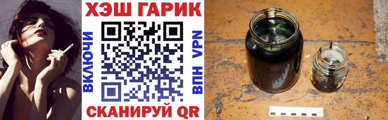 ГАШИШ Premium Нижний Ломов