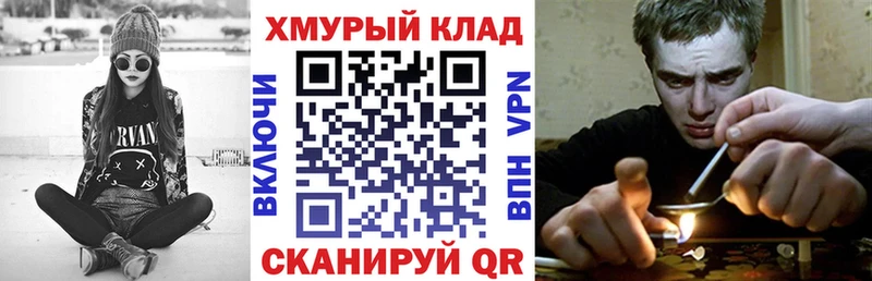 ГЕРОИН Heroin  Нижний Ломов 