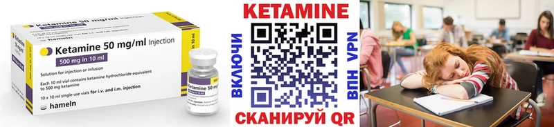 mega   Нижний Ломов  Кетамин VHQ  закладки 
