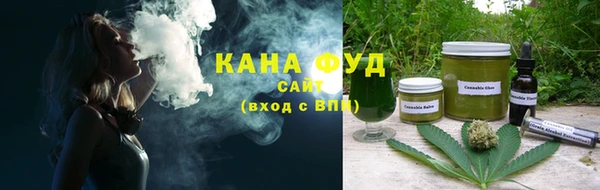марихуана Алзамай