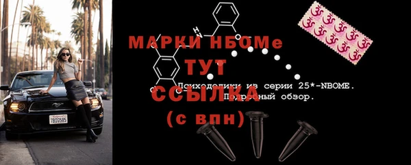 ПСИЛОЦИБИНОВЫЕ ГРИБЫ Алексеевка