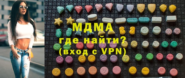 ECSTASY Абаза