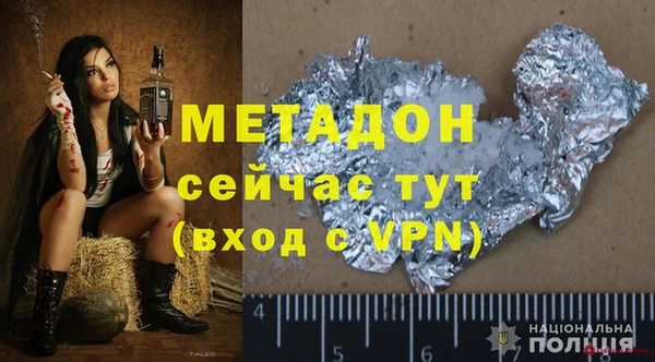 ПСИЛОЦИБИНОВЫЕ ГРИБЫ Алексеевка