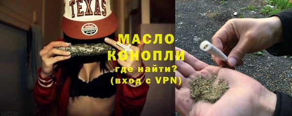 COCAINE Навашино