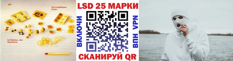 купить наркоту  Нижний Ломов  ЛСД экстази кислота 