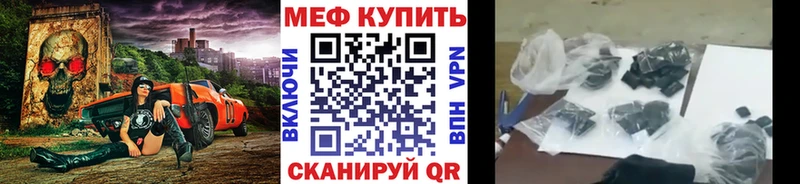 как найти наркотики  Нижний Ломов  Мефедрон mephedrone 