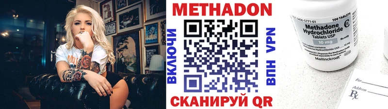 наркошоп  Нижний Ломов  Метадон methadone 