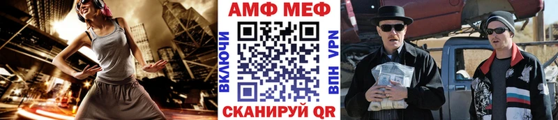 МЕТАМФЕТАМИН мет  купить закладку  гидра ССЫЛКА  Нижний Ломов 