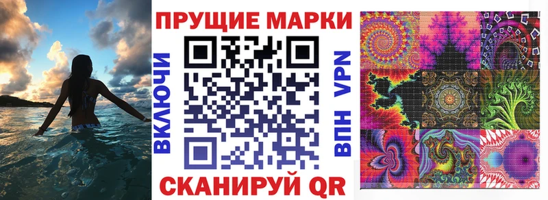 маркетплейс состав  Нижний Ломов  Марки 25I-NBOMe 1500мкг 