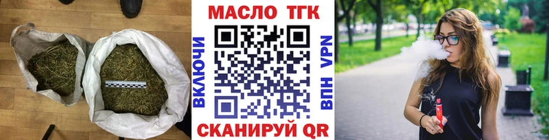 Дистиллят ТГК вейп Нижний Ломов