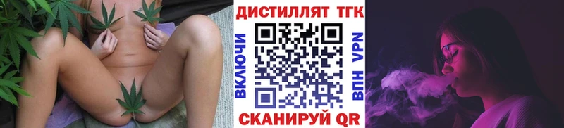ТГК концентрат Нижний Ломов